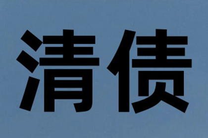 信用卡逾期计算方法详解（招行版）