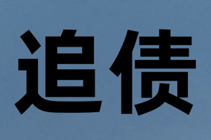 3000元以下欠款会面临法律诉讼吗？