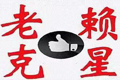 解决主播欠款问题的策略与技巧